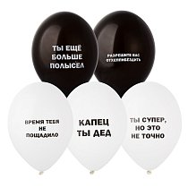 Шар14" Пастель ассорти рис. шелк Оскорбления мужские 2ст. (50 шт./ уп.) /В