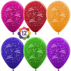 S Шар (12''/30 см) С Днем Рождения! (ленты), Ассорти, металлик, 5 ст, 25 шт.