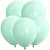 Т Пастель 5 Мятный Макаронс / Mint Macarons / 100 шт. /, Латексный шар