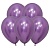S Зеркальные шары 12 Рефлекс Фиолетовый / Reflex Violet/ 12 шт. /, Латексный шар